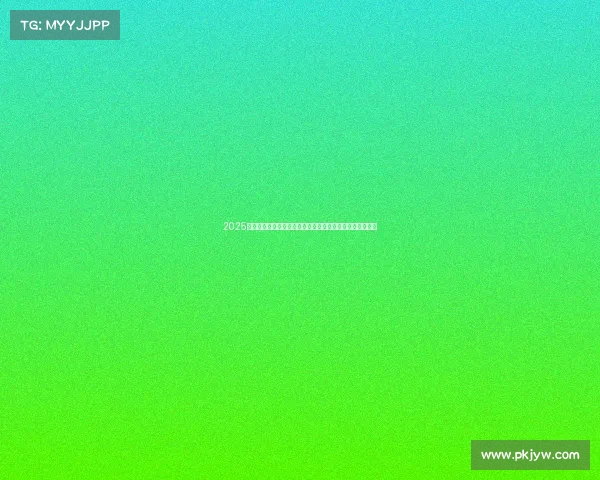 2025年夏季足球转会市场最新动态与潜力球员转会趋势分析报告