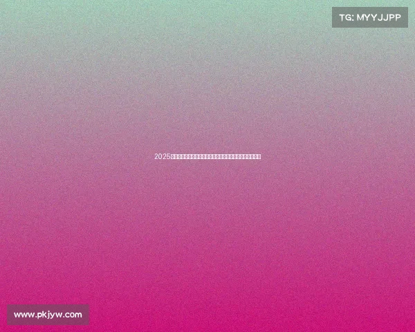 2025年夏季足球转会市场最新动态与潜力球员转会趋势分析报告 2025年夏季足球转会市场最新动态与潜力球员转会趋势分析报告