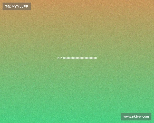 2025年夏季足球转会市场最新动态与潜力球员转会趋势分析报告