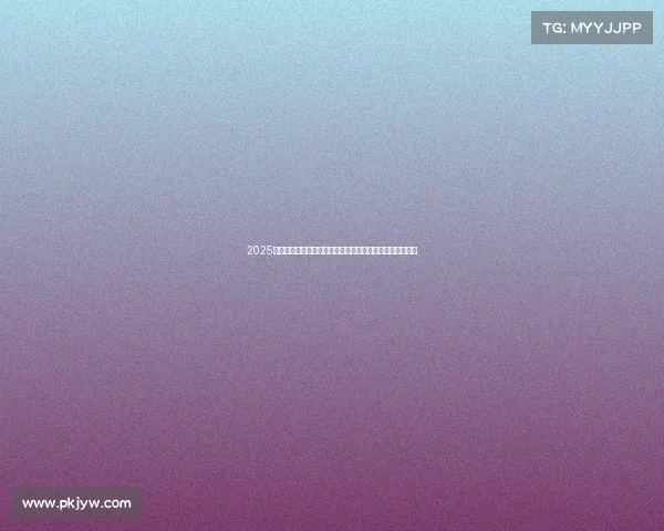 2025年夏季足球转会市场最新动态与潜力球员转会趋势分析报告