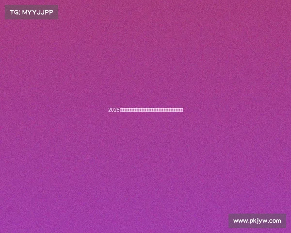 2025年夏季足球转会市场最新动态与潜力球员转会趋势分析报告 2025年夏季足球转会市场最新动态与潜力球员转会趋势分析报告